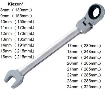 Steek-ratelsleutels flexibel